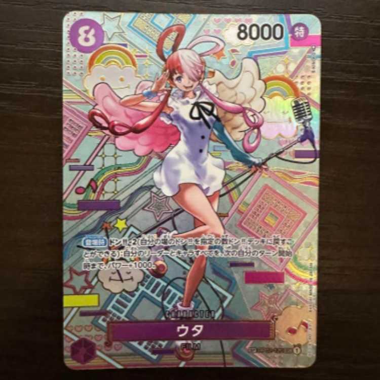 ワンピースカード ONE PIECE 頂上決戦 ウタ シークレットパラレルSEC