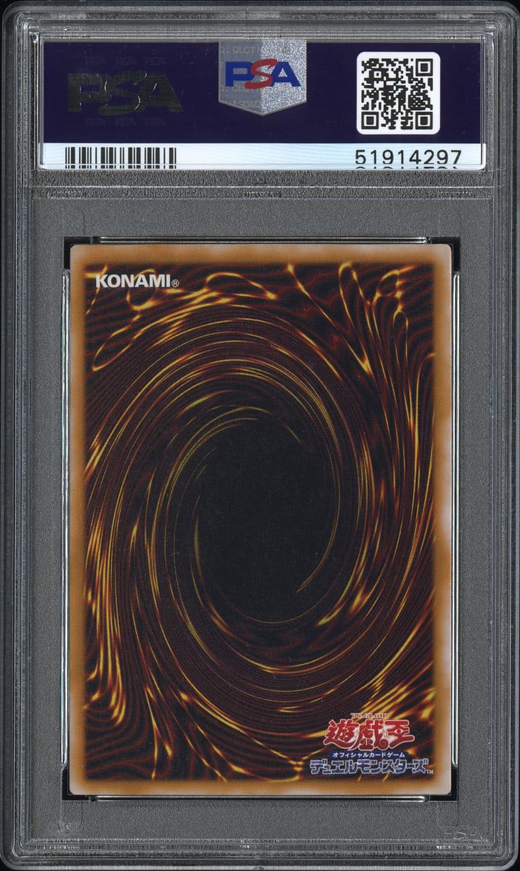 遊戯王 青眼の白龍 ブルーアイズホワイトドラゴン レリブル レリーフ