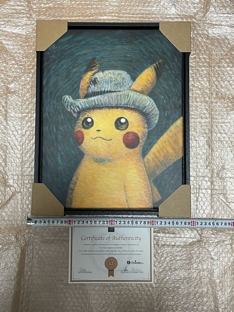 証明書付】ピカチュウ キャンバスアート ポケモン - ゴッホピカチュウ