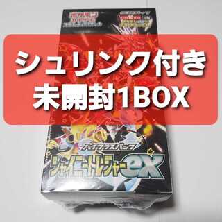 AIR トレカ ハイグレードヴァージョン 未開封 シュリンク付 1BOX AIR
