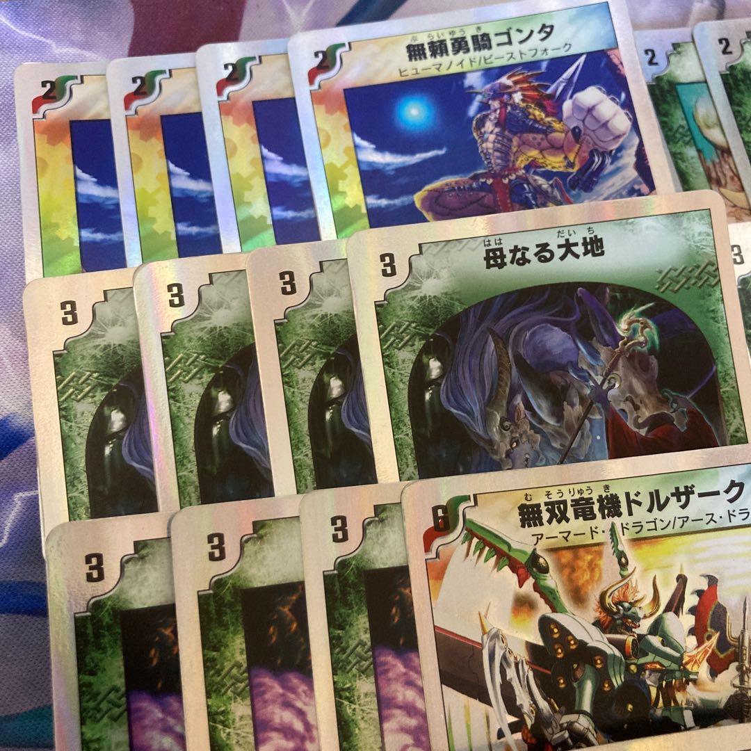 スーパーデッキ ビクトリーソウル 1枚の通販 休止中です。すみません