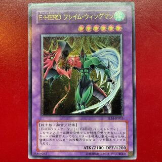 Adu E・HERO フレイム・ウィングマン【レリーフ】{TLM-JP035