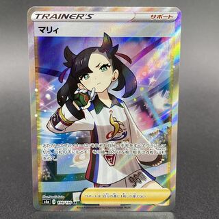 PSA10】 マリィ SR シャイニーマリィ PSA10 》ポケモンカード