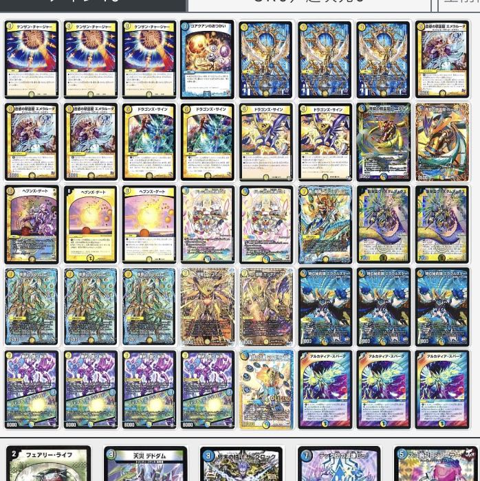 青白ロージア 調整パーツ付き ロージアダンテ ゲートボール 青白