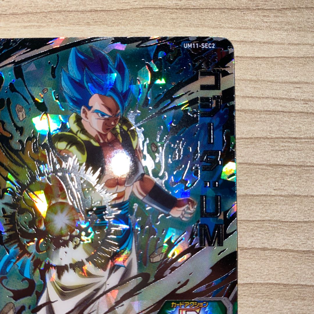 中国簡体版 ドラゴンボール ヒーローズ umc11-sec2 ゴジータ Amazon.co