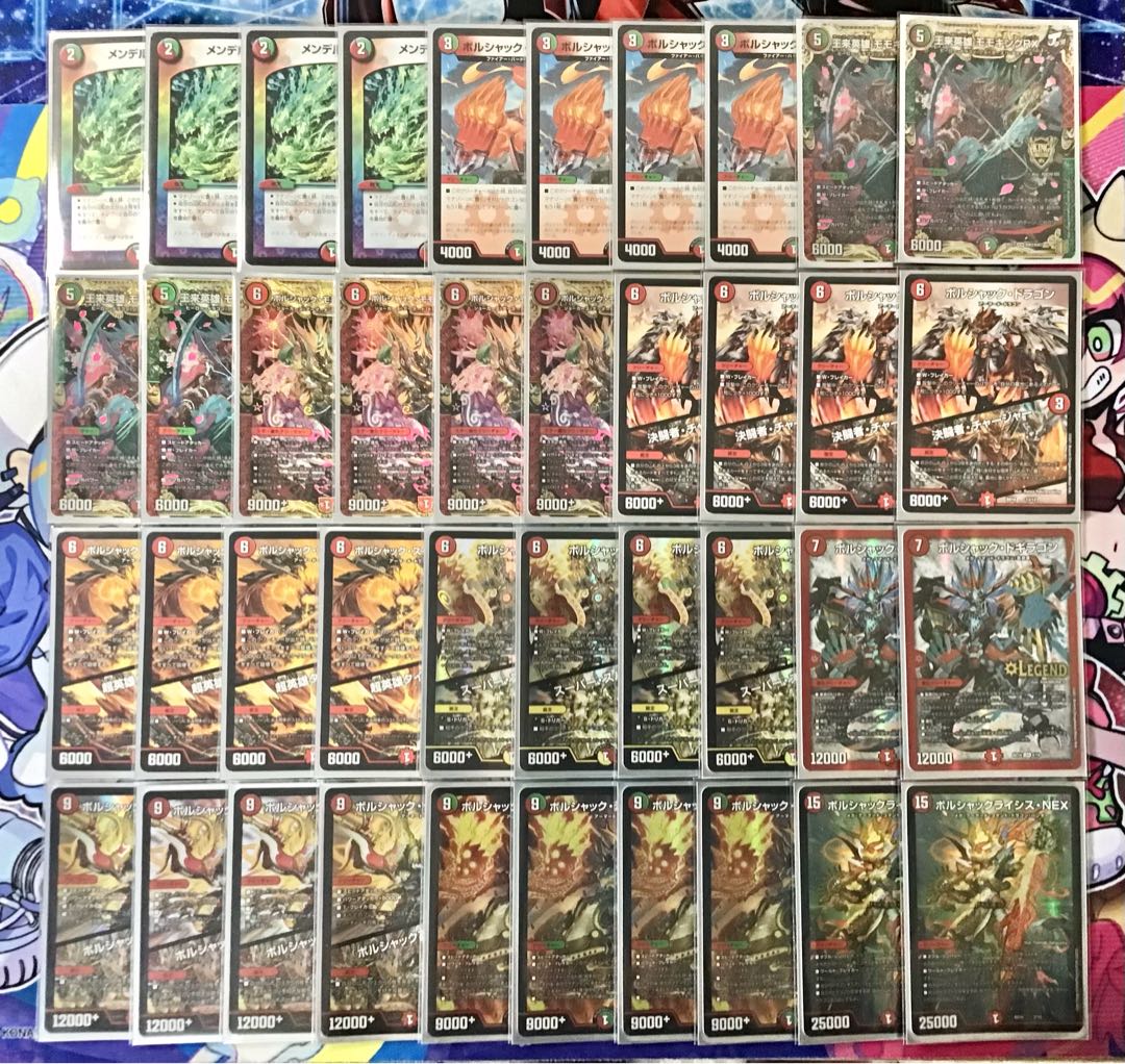 デュエマ デュエルマスターズ 赤緑ボルシャック デッキ 本格構築 【赤