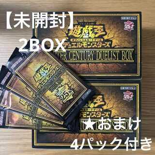 遊戯王OCG クォーターセンチュリーデュエリストボックス 未開封2BOX 2