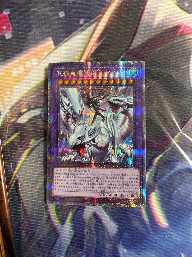 究極竜魔導師 25th クオシク 1枚の通販 れっど（456552290） | magi