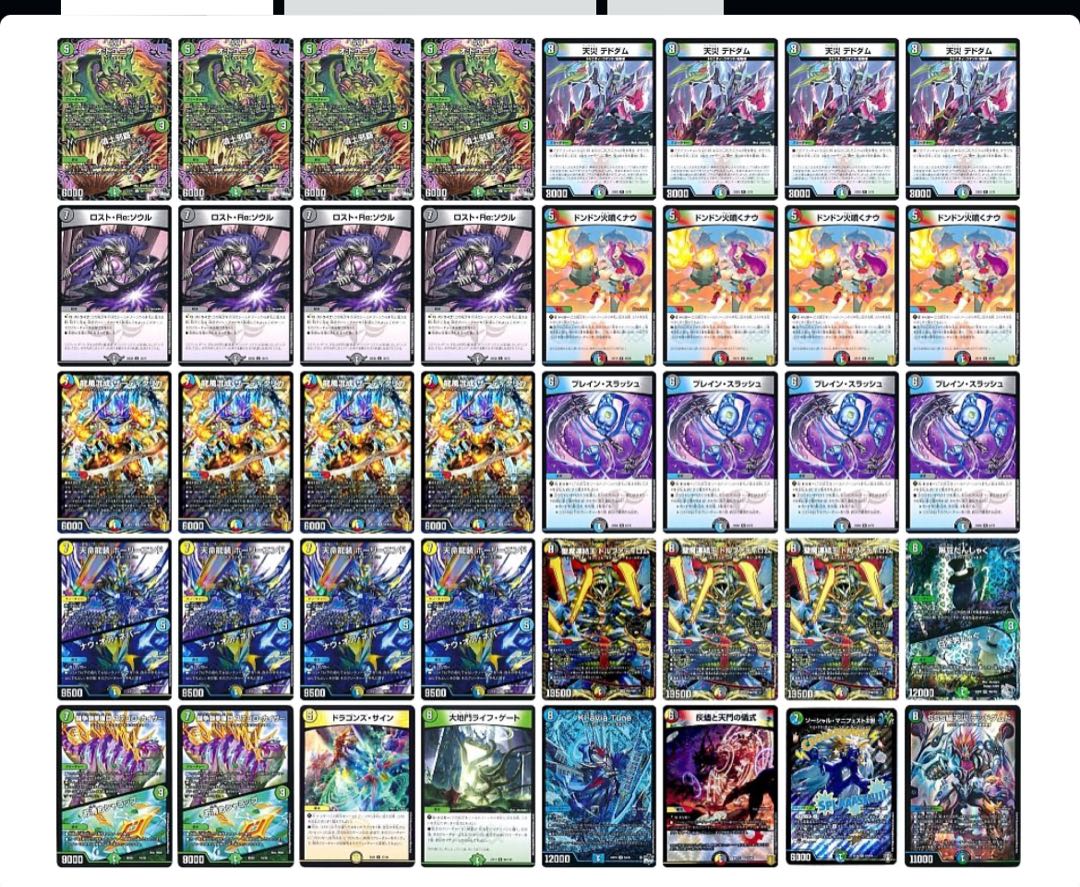 5Cザーディクリカ 5Cコントロール デッキ 本格構築 ガチ構築 1枚の通販