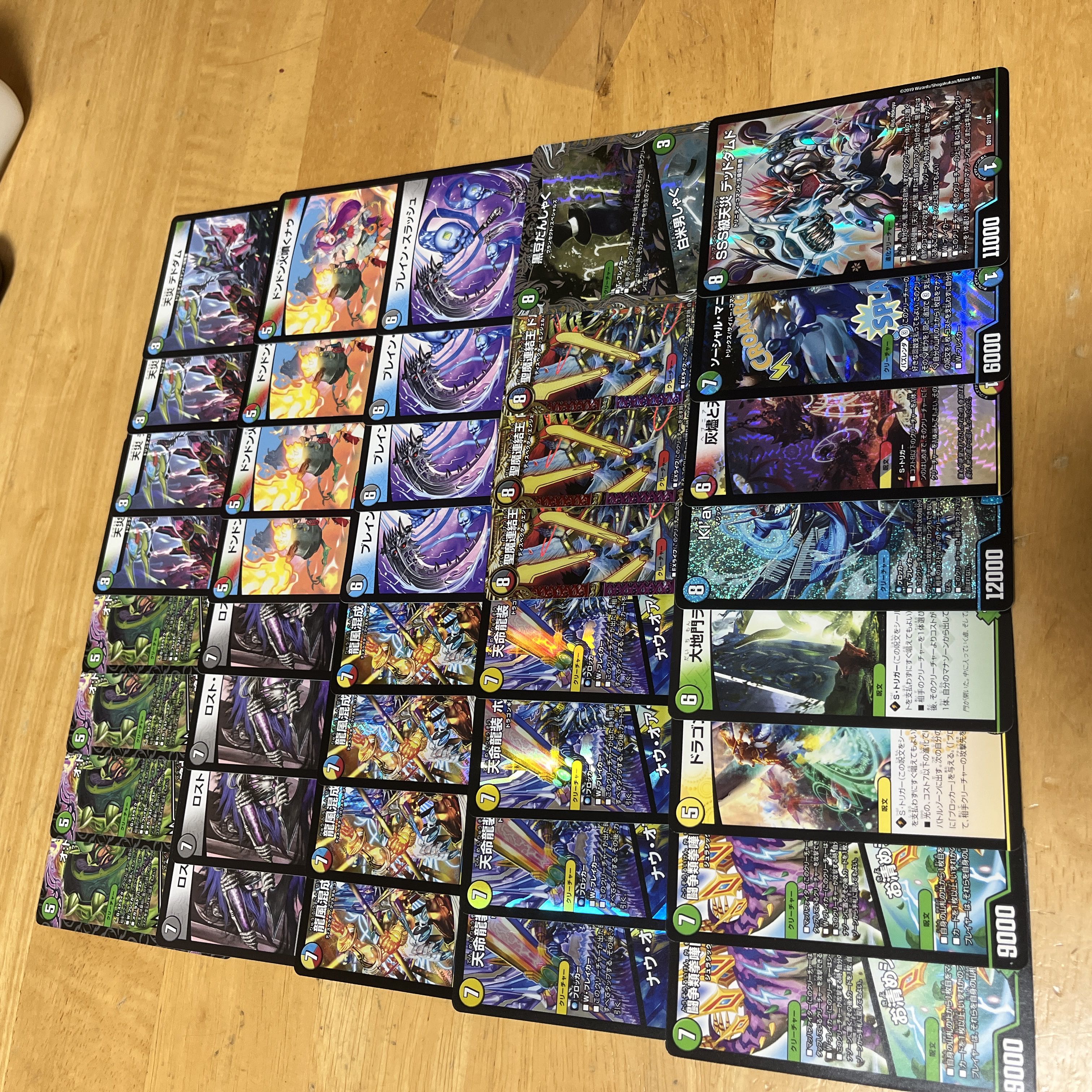 デュエマ 5cザーディクリカ デッキ デュエルマスターズ 5C