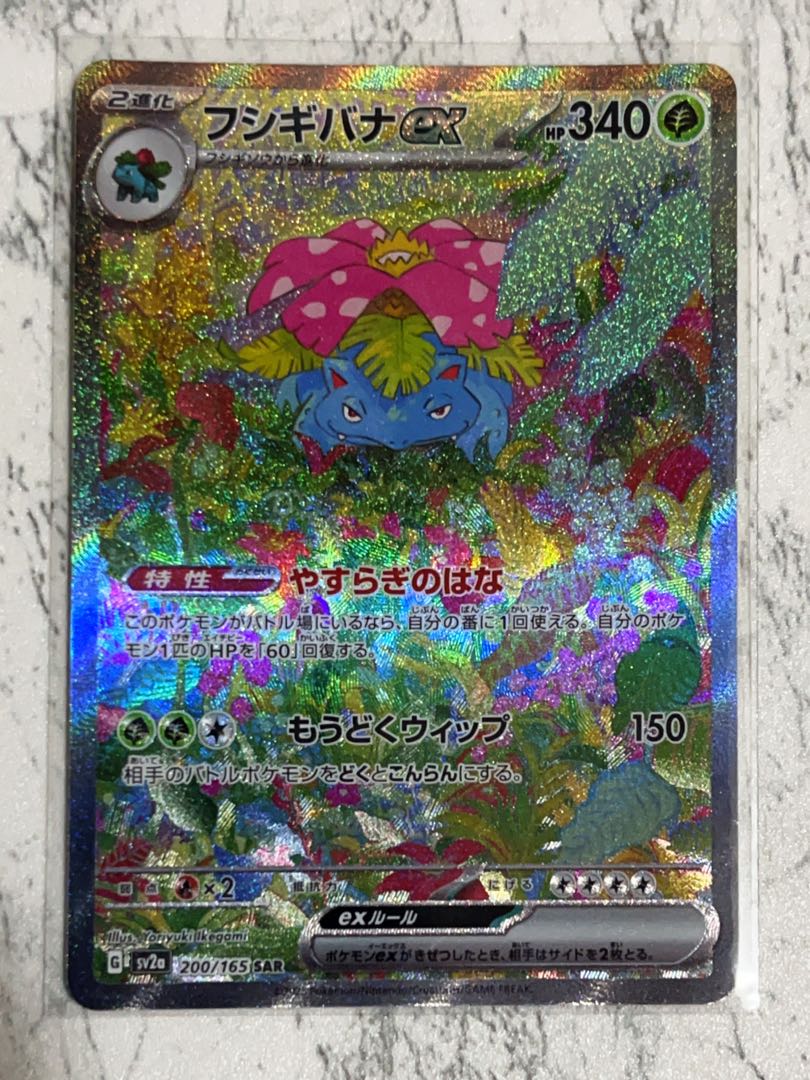 PSA10】ポケカ 25th リザードン フシギバナ カメックス 御三家 PSA10