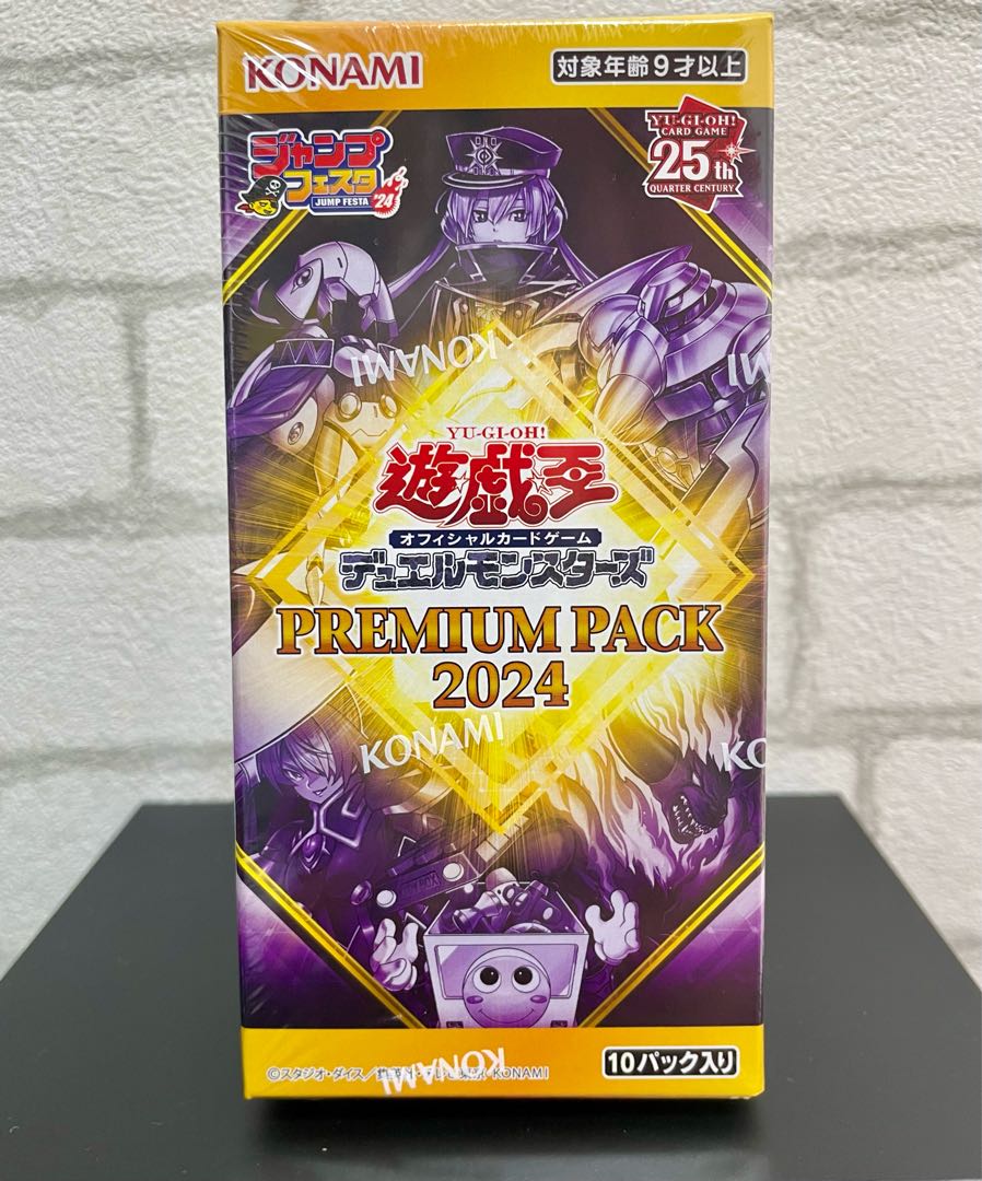 12BOX プレミアムパック2026 遊戯王 ジャンプフェスタ 1 遊戯王