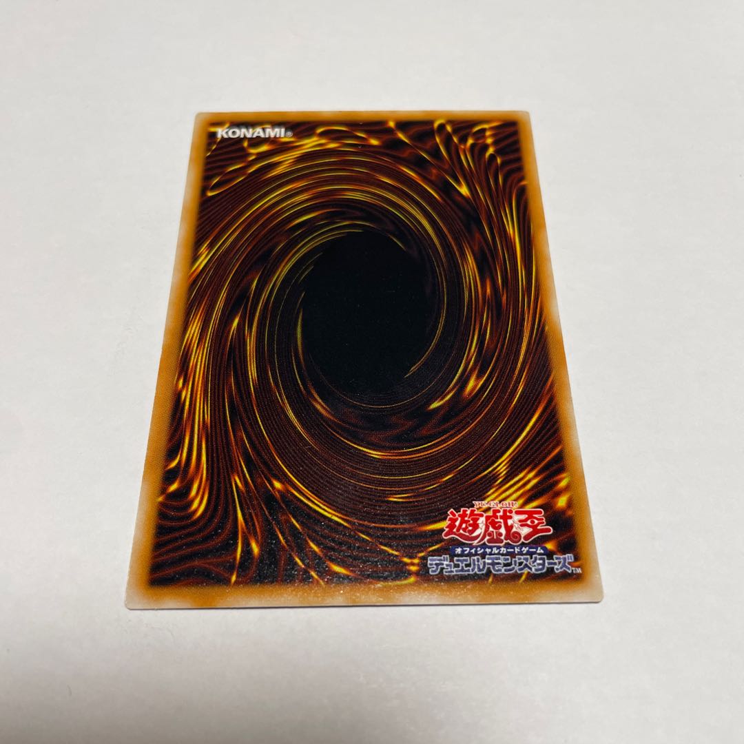 遊戯王カード/六芒星の呪縛 1枚の通販 s.s（2031288261） | magi