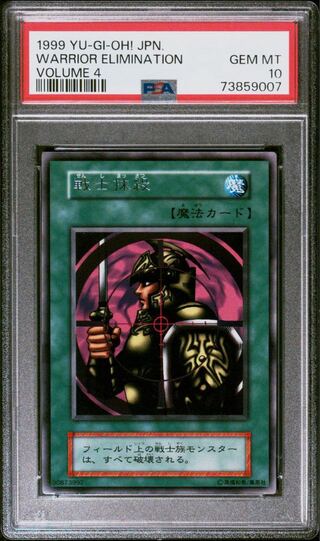 d*3様 【PSA10】「草原」初期 スタジオダイス版 d*3様 【PSA10】「草原