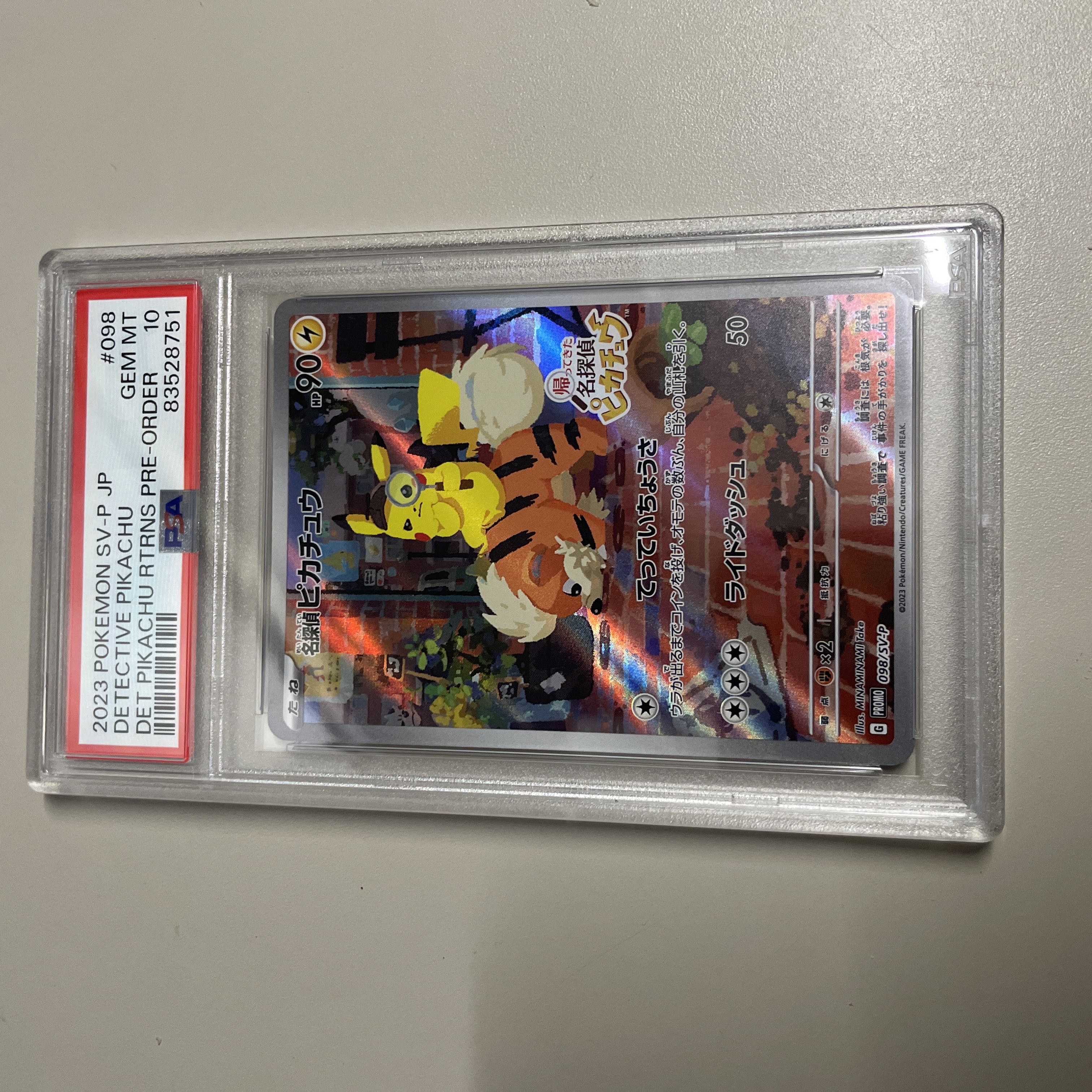 名探偵ピカチュウ PROMO SV-Pプロモ 098/SV-P PSA10連番