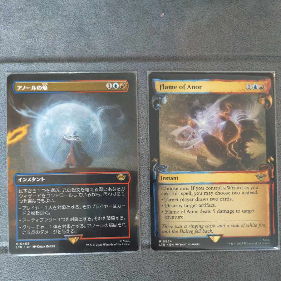 4枚セット】アノールの焔/Flame of Anor 銀幕foil 4枚セット