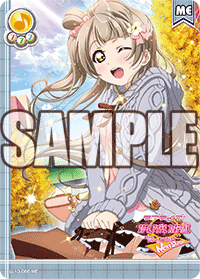 ヴァイスシュヴァルツ いらっしゃいませ 南ことり SP ラブライブ