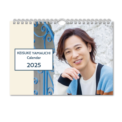 山内惠介 グッズセット 山内惠介グッズ13点セット 山内惠介スタッフ