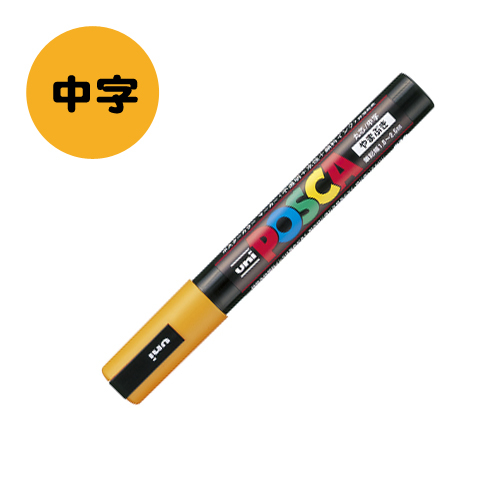 三菱鉛筆 ポスカ 中字丸芯 29色 全色10セット 特別価格54,000円 MDS