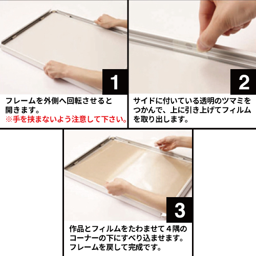 アルテ】アルテ ポップフレーム シルバーの通販|ポスターパネルの通販