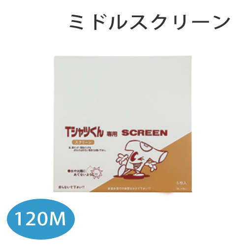 Tシャツくんミドル本体＋スモールフレーム 公式】Tシャツくん ミドル