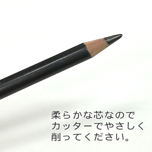 サンフォード】サンフォード エボニーペンシル 14420の通販|パステル