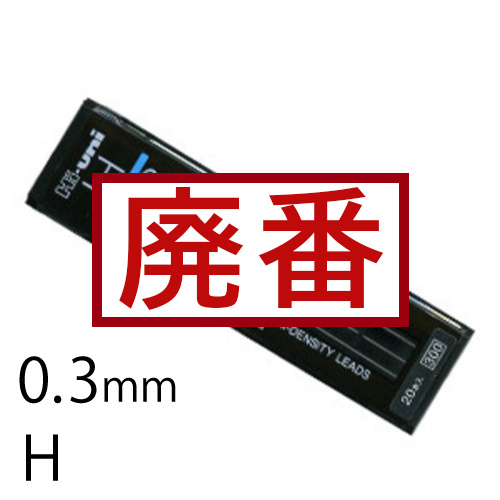 三菱鉛筆】三菱鉛筆 シャープ芯 ハイユニの通販|シャープペンシル・芯