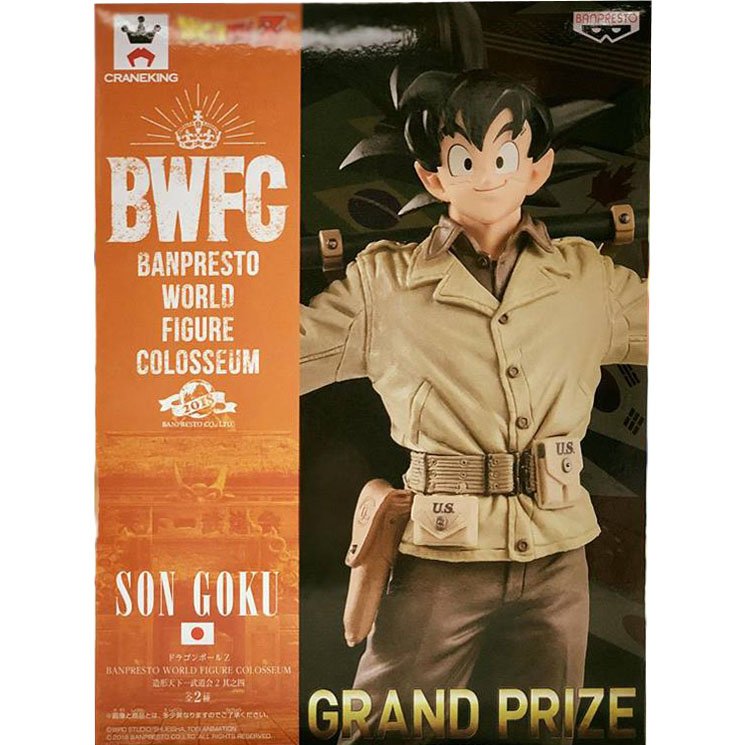 BANPRESTO BWFC SON GOKOU GRAND PRIZE