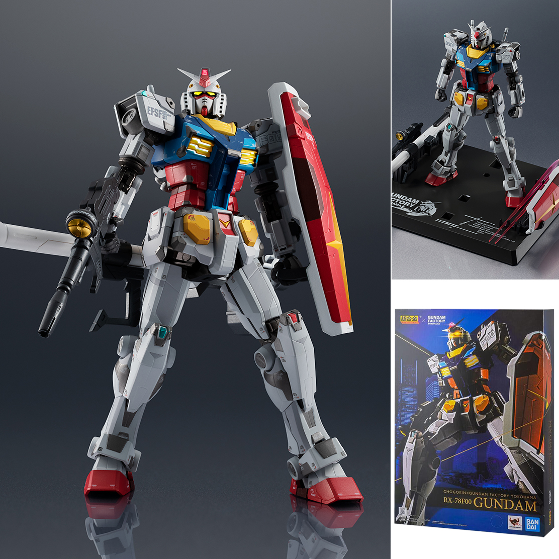 未開封 超合金 ガンダムファクトリー横浜 RX-78F00 ガンダム