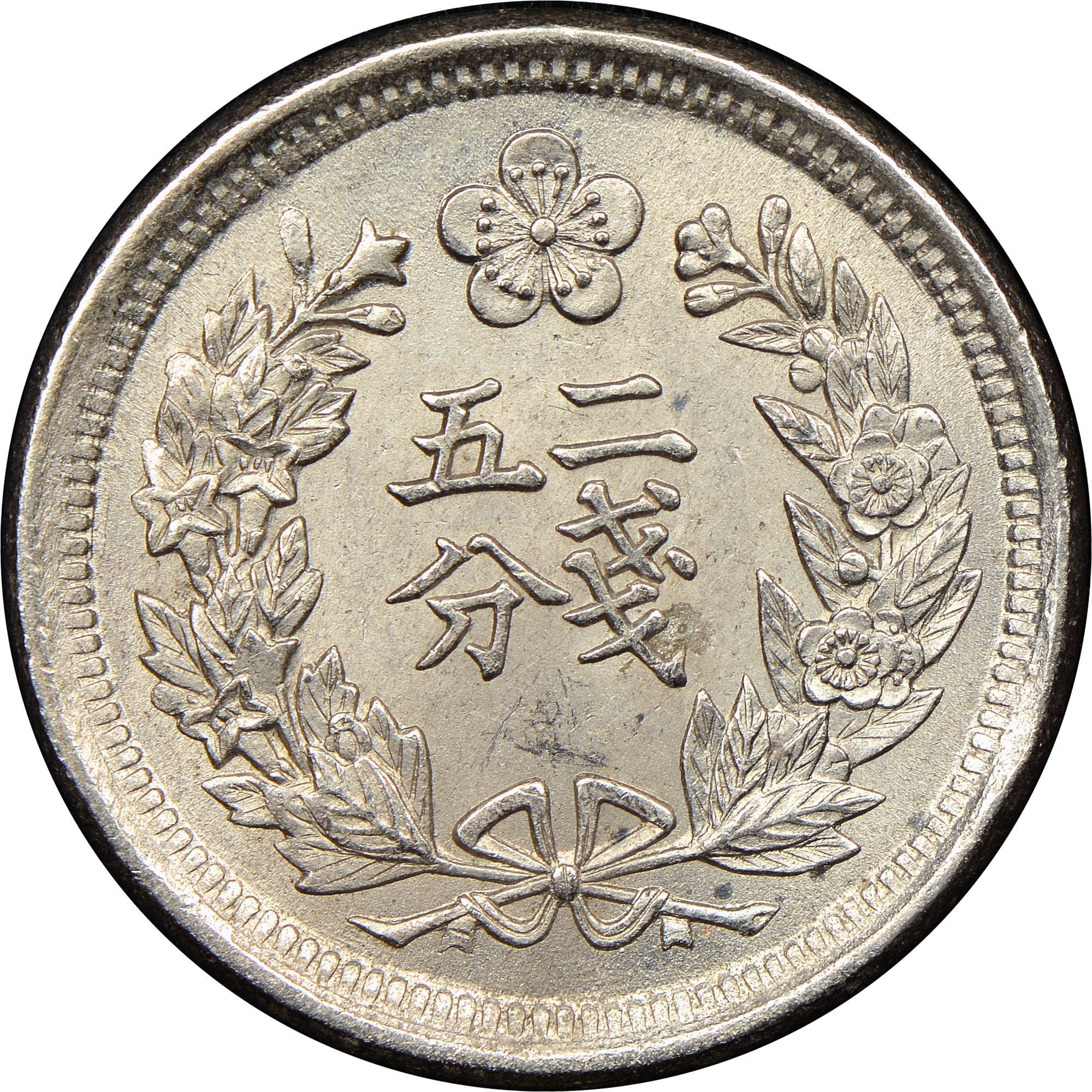 Korea 1/4 Yang KM 1117 Prices & Values | NGC