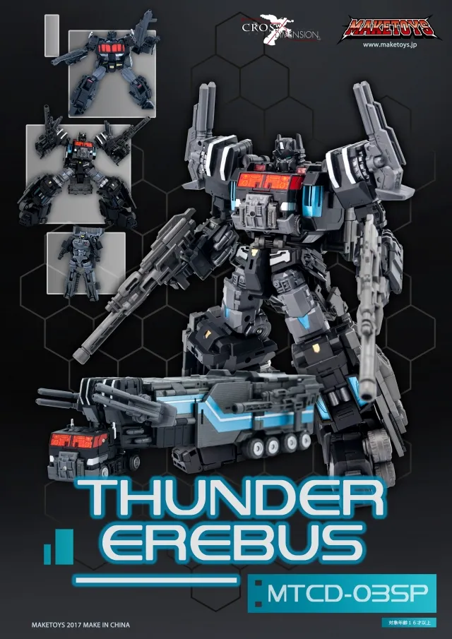 MTCD03SP Thunder Erebus | MakeToys Cross Dimension Series | TFsource