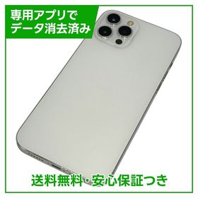 iPhone 12 Pro Max 新品 54,000円 中古 27,600円 | ネット最安値の価格