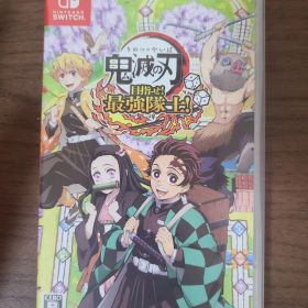 鬼滅の刃 目指せ！最強隊士！ Switch 新品¥5,230 中古¥3,190 | 新品
