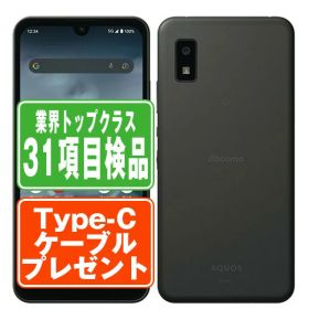 AQUOS wish2 新品 12,800円 中古 6,600円 | ネット最安値の価格比較