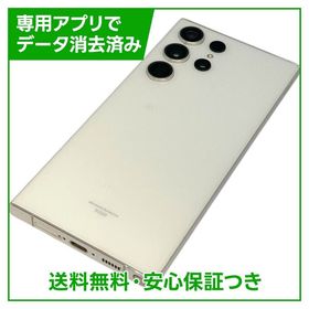 Galaxy S23 Ultra au 中古 61,773円 | ネット最安値の価格比較