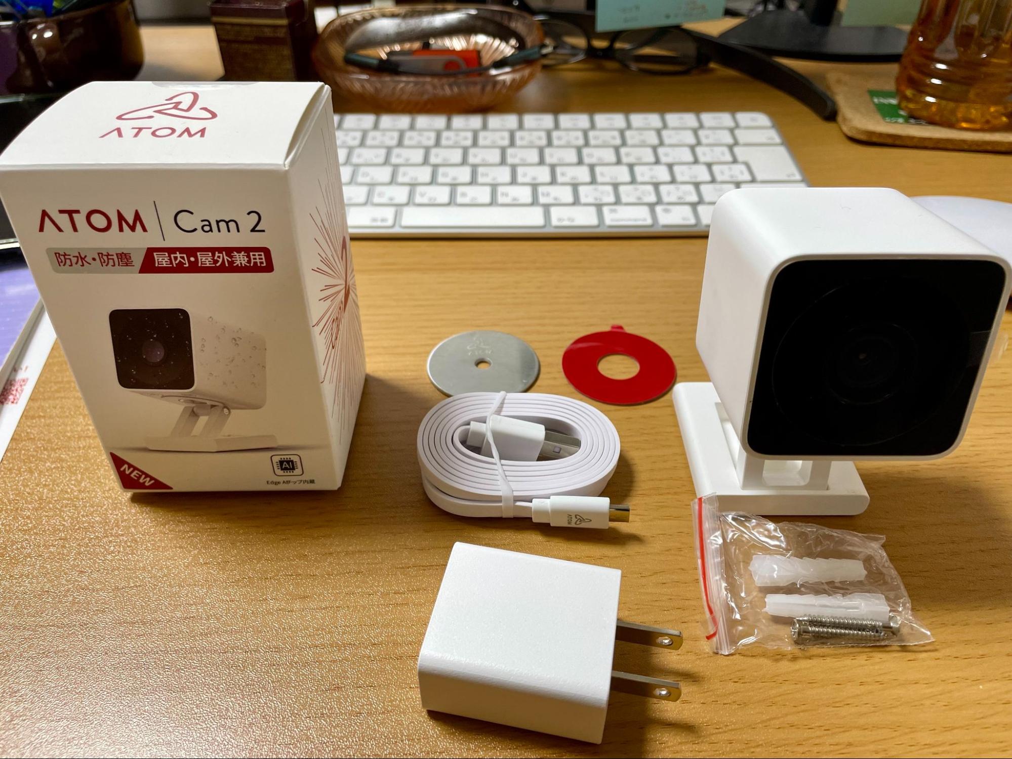 ソラカメ】小型監視カメラAtom Cam2とAtom Cam Swingの違いとポイント