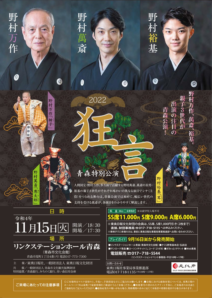 狂気の祭壇 MH1 日本語 B 狂気の祭壇 MH1 日本語 B 日】狂気の祭壇