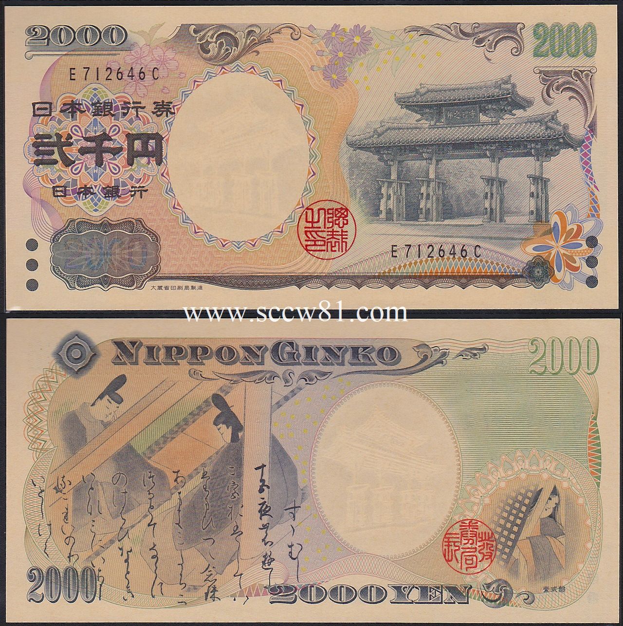 大正少額紙幣 大正6年銘 10銭・20銭・50銭 No.1番 3枚セット 極美品