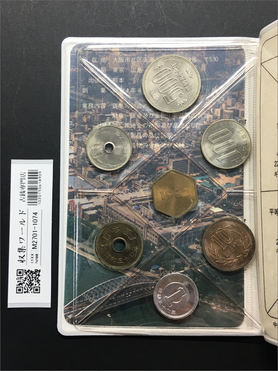 つ*レ様 まとめ二分判金貨古銭アンティーク硬貨コレクション旧貨幣