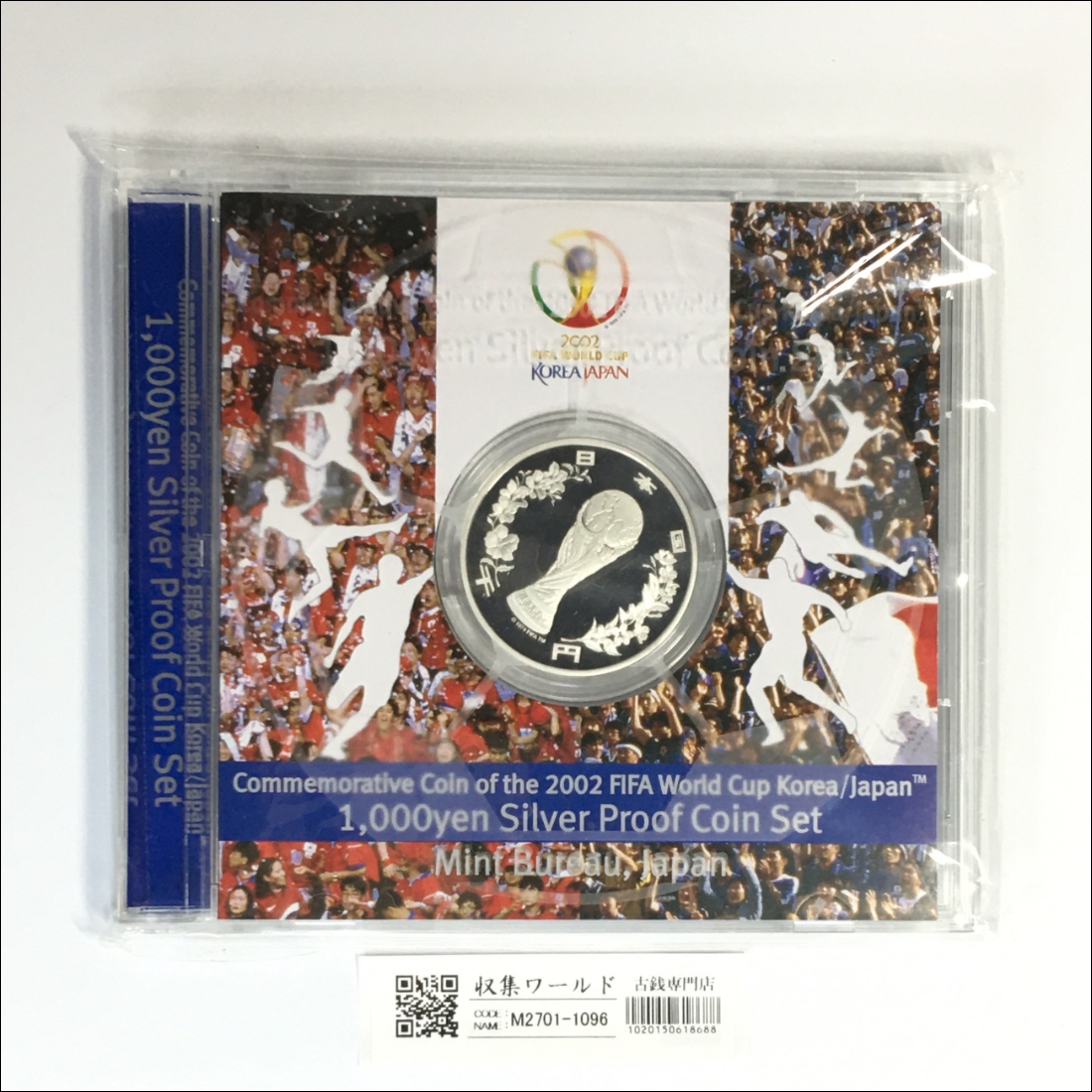 2002FIFAワールドカップ記念1000円銀貨 日韓ワールドカップ記念貨幣