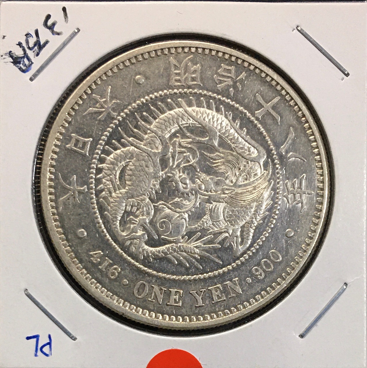 購入 2268.【イギリス】1984年1ポンド銀貨 希少 古銭 コイン プルーフ