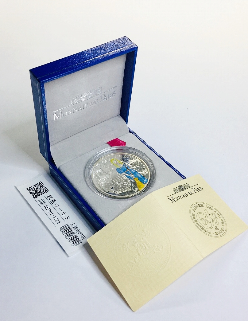 珍）スペイン 1870年 2ペセタ 銀貨 スペイン 1870年 2PESETAS銀貨 VF