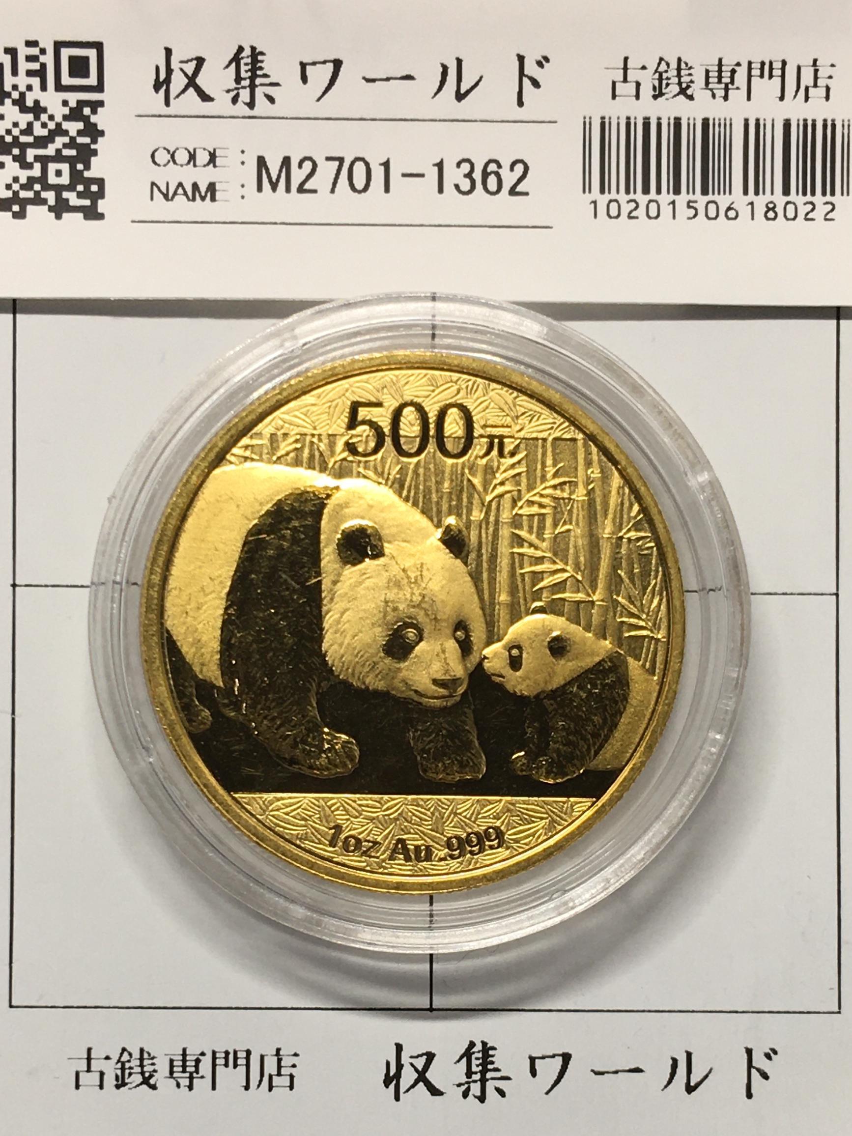 中華民国 帆船壹圓銀貨 孫文(三鳥版) 中華民国21年 PCGS-MS63 | 収集