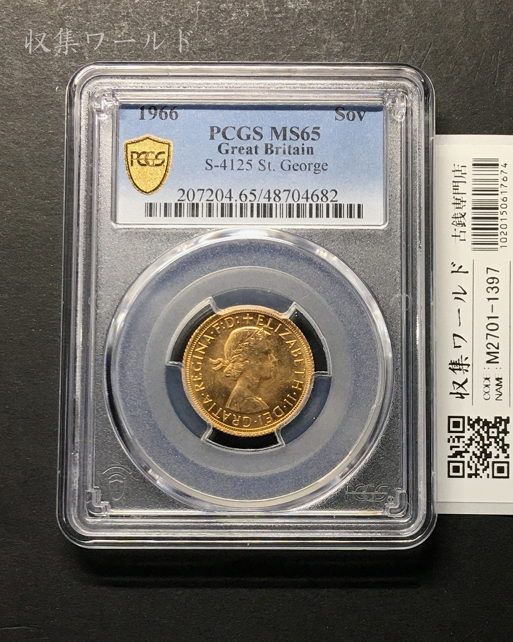 ポーランド 10ズロチ銀貨 1933年 コイン 硬貨 銀貨 72 ポーランド1933