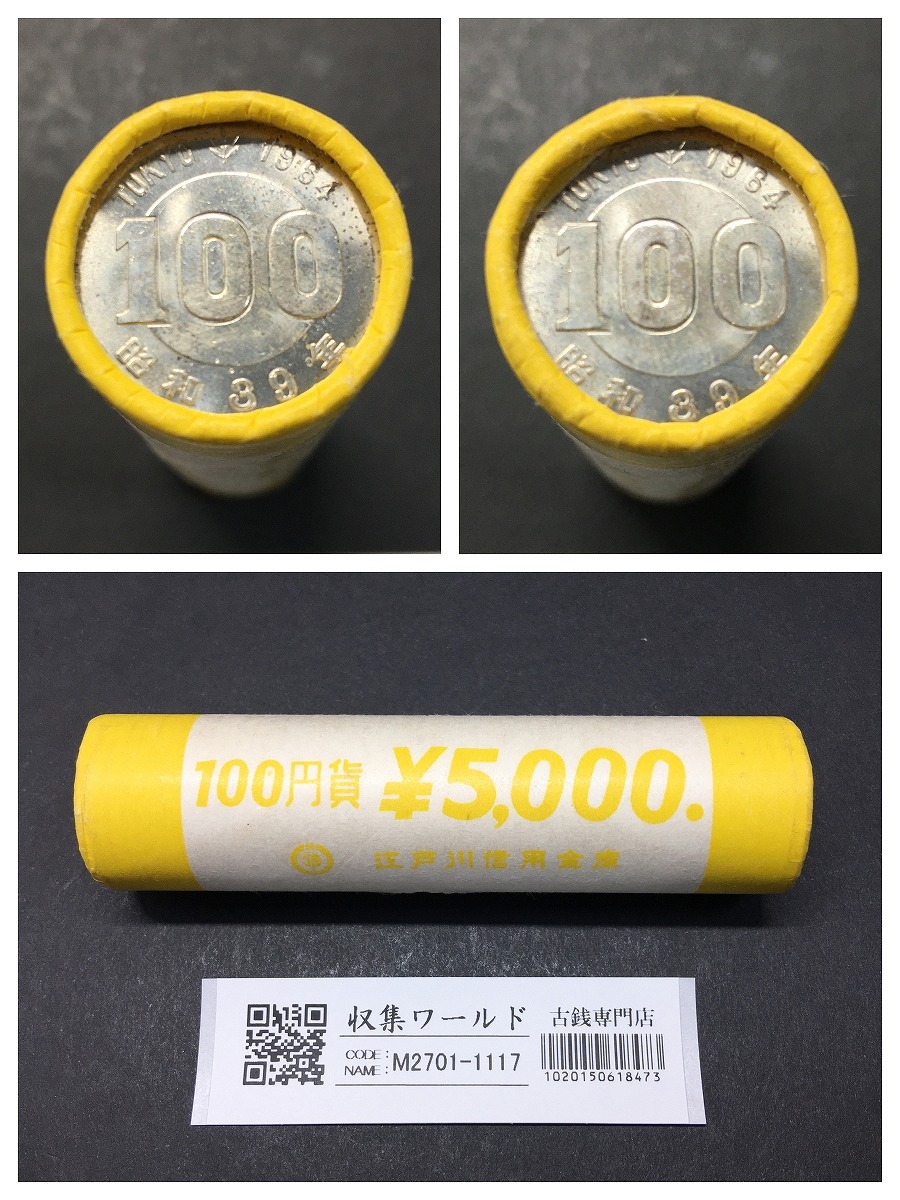 長野オリンピック記念硬貨1998年プルーフ5000円銀貨＆500円白銅貨8個