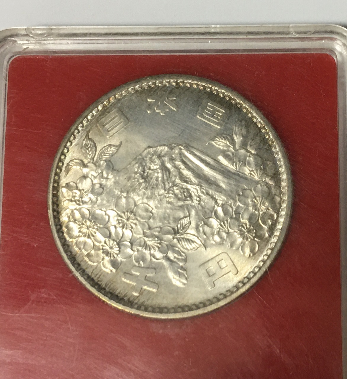 東京オリンピック 1000円銀貨 昭和39年1964 富士山と桜 未使用 | 収集