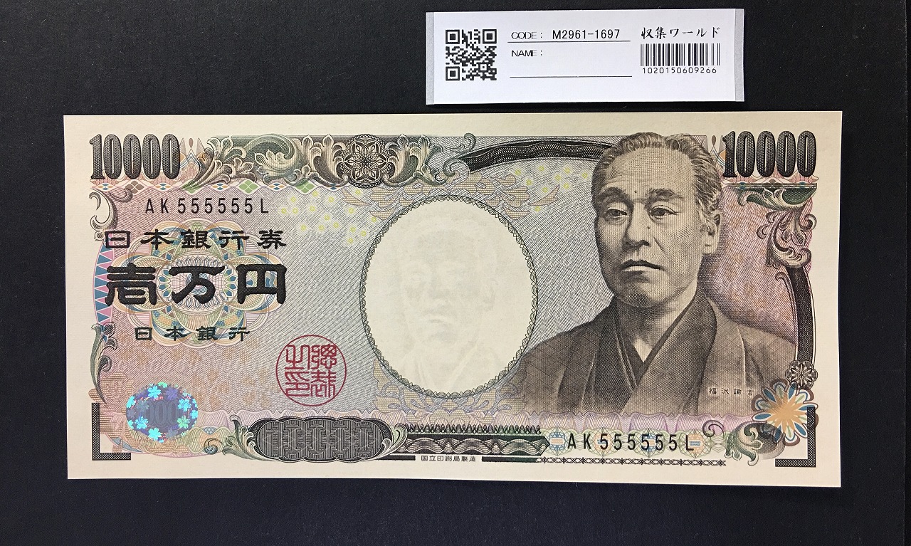 日本銀行 金24GPメッキの 10000円札モチーフ‼️ 日本銀行 金24GPメッキ