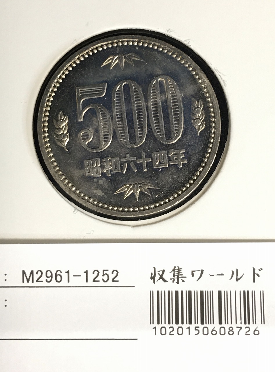 2007年日本・NZ友好プルーフ貨幣セット/1ドルプルーフ銀貨幣 2点セット