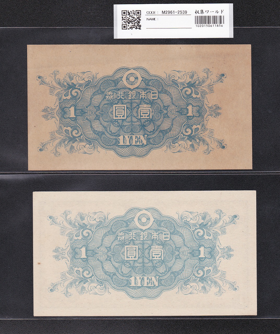 Mappin&Webb 昭和39年度 Armada Dish 純銀無垢 日興証券 Amazon.co.jp