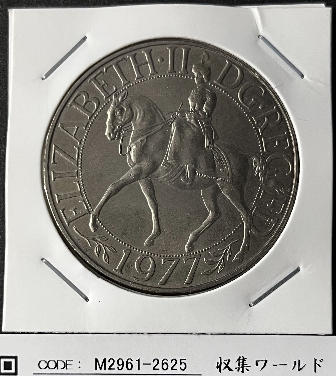 1977 シルバー ジュビリー 25ペンス プルーフ銀貨 NGC PF69UC③